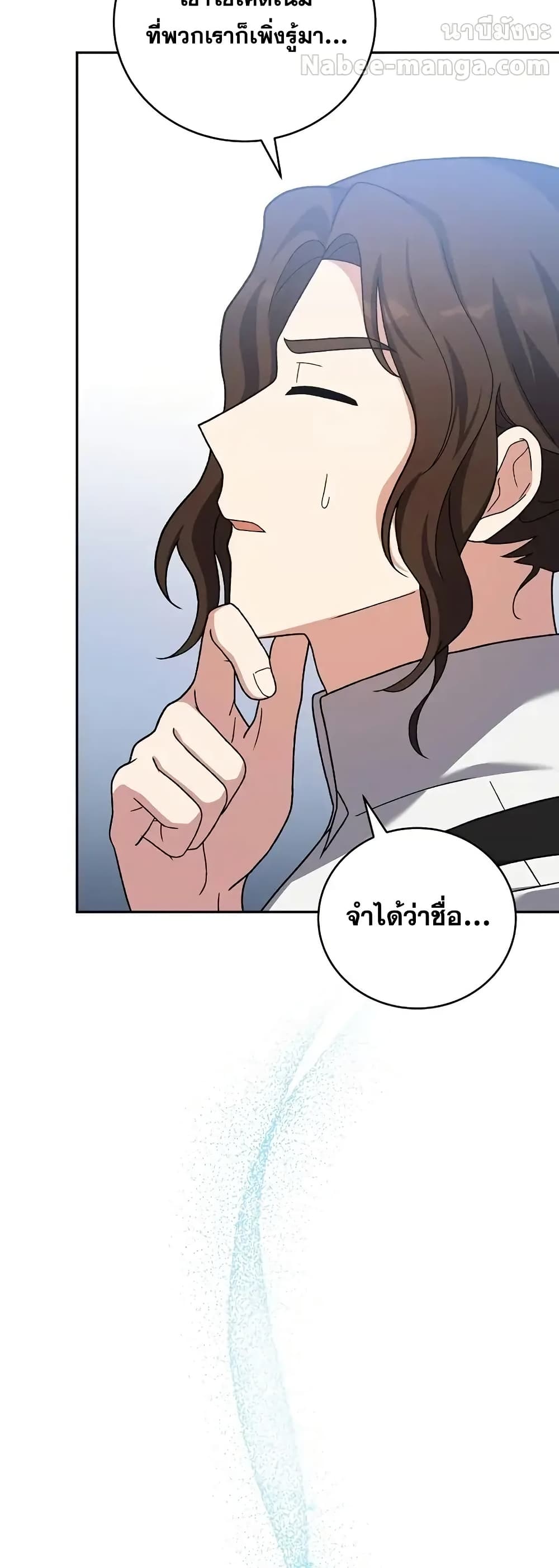 The Novel’s Extra (Remake) 122 (11)