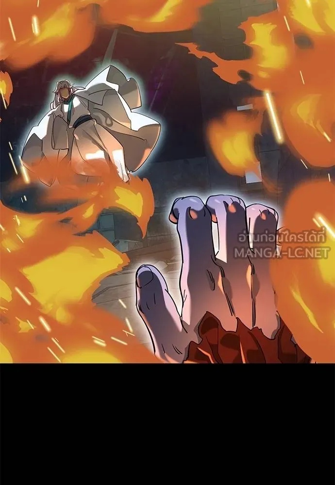 Reincarnation Path of The Underworld King 76 068