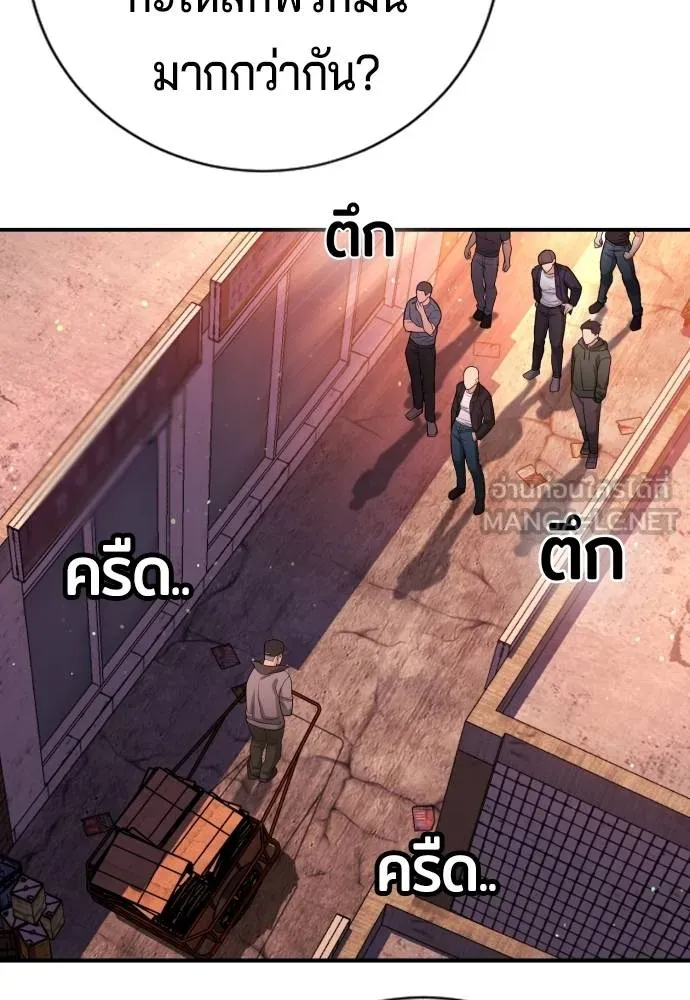 Gu Sera 15 168