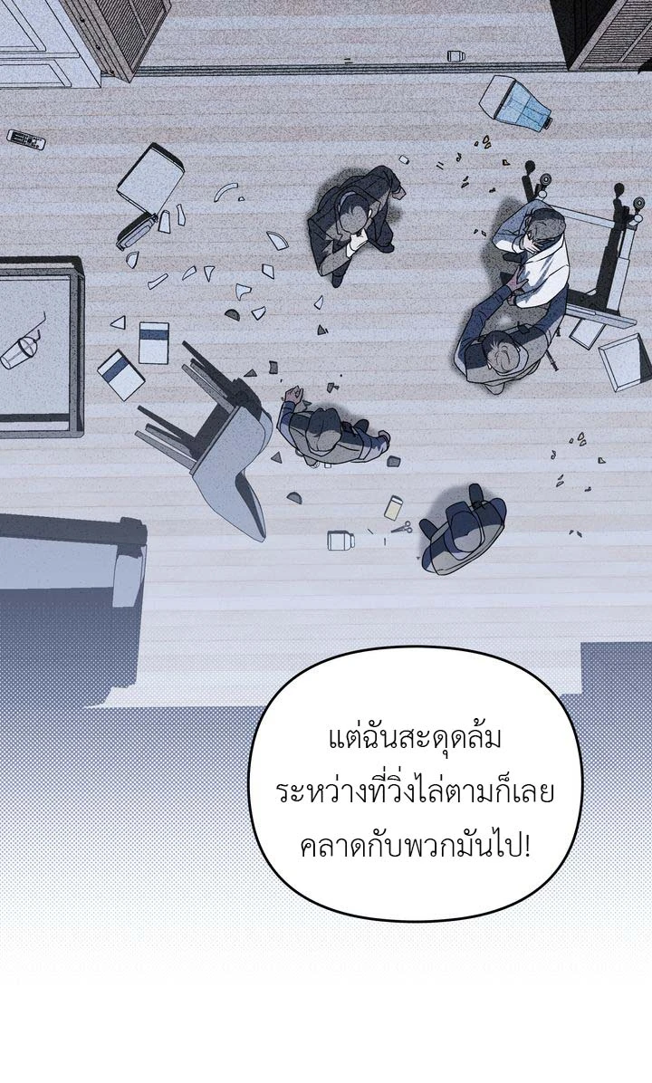 ฮนบุล 1 (15)