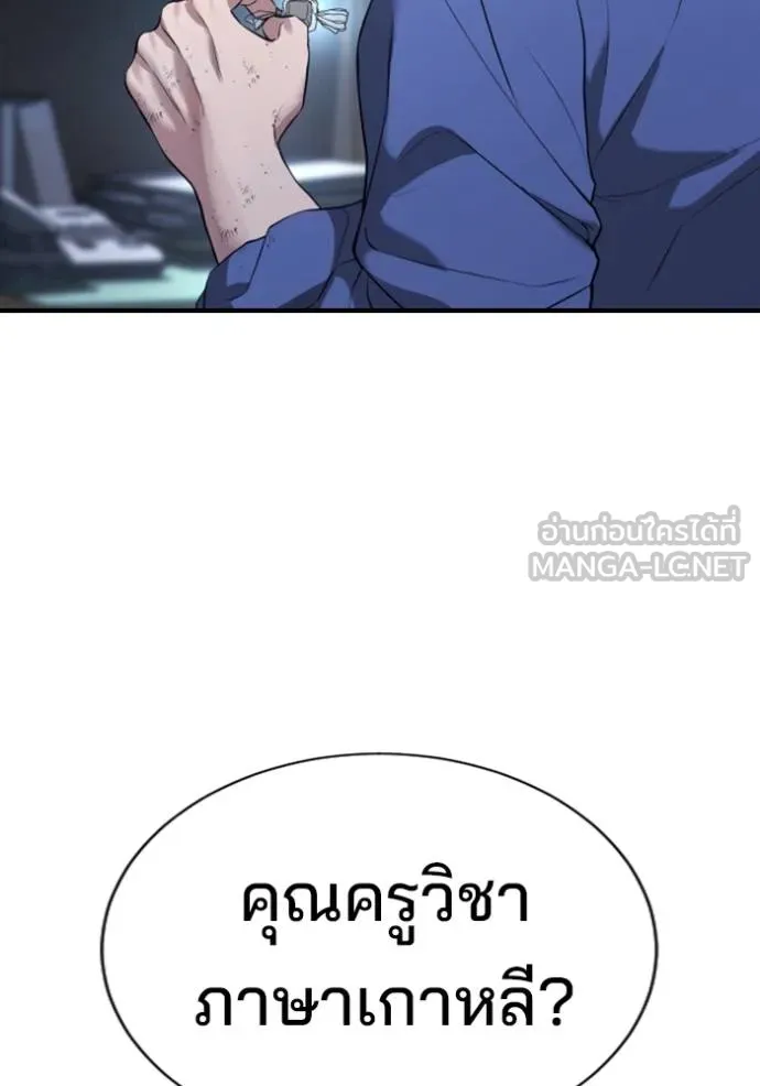 Gu Sera 21 063