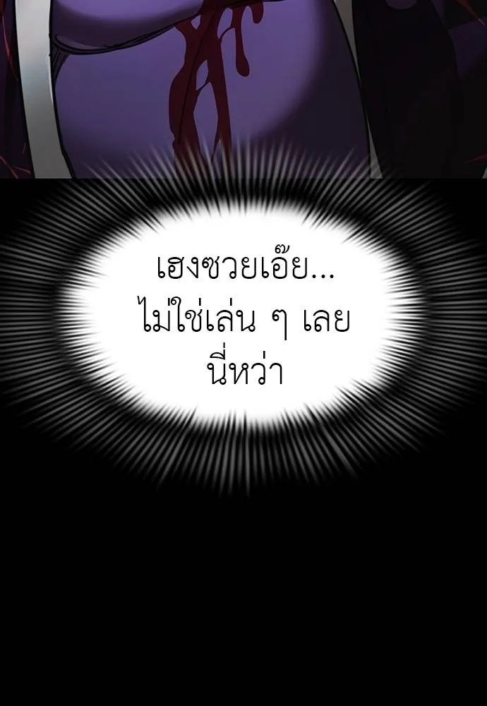 Reincarnation Path of The Underworld King 64 005