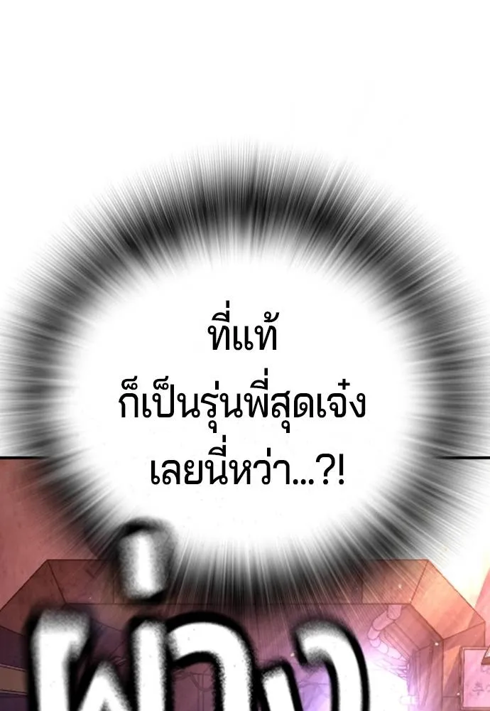 Gu Sera 15 230