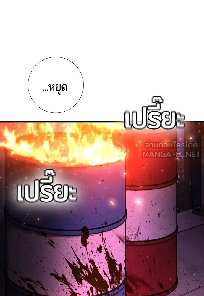 Gu Sera 15 003