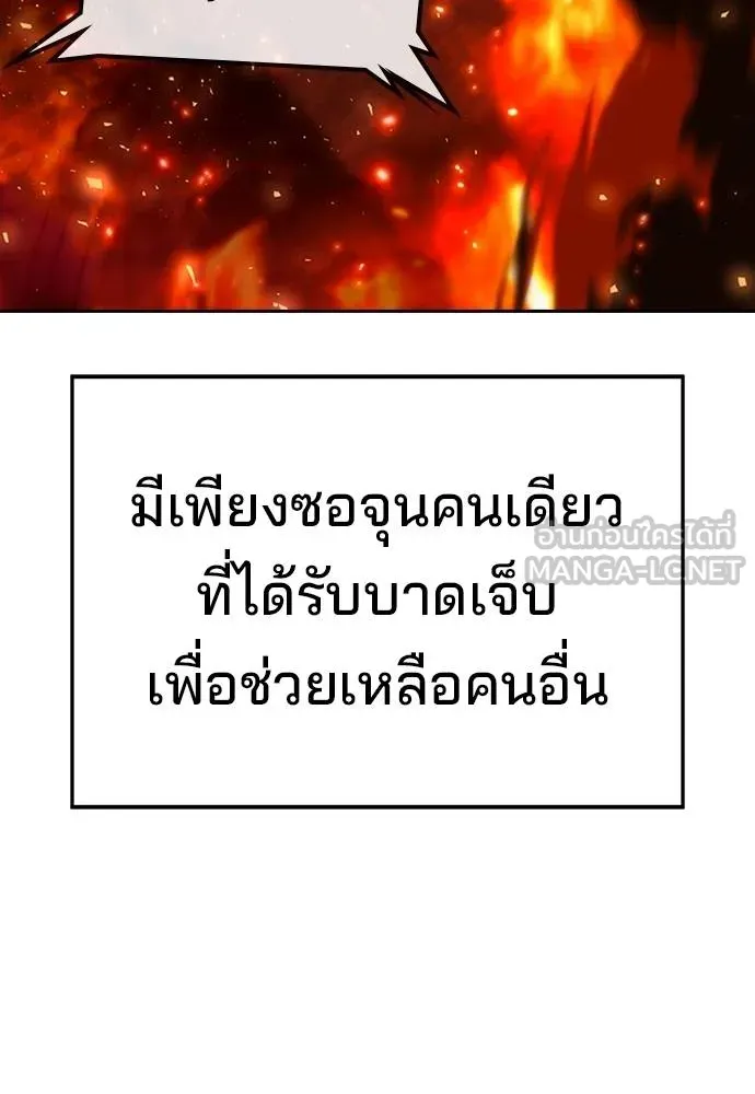 Gu Sera 21 021