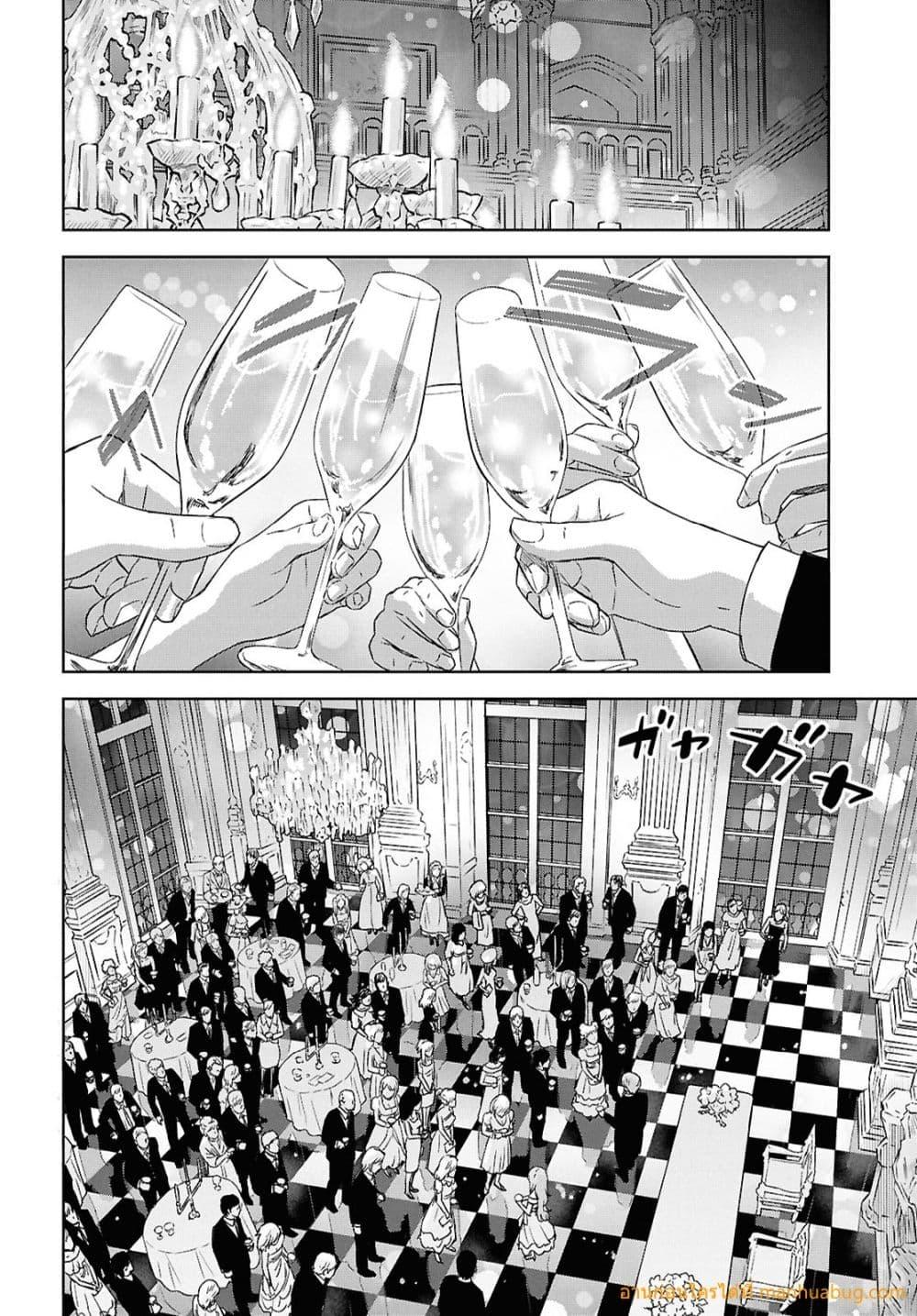 Monogatari no Kuromaku ni Tensei shite 26 03