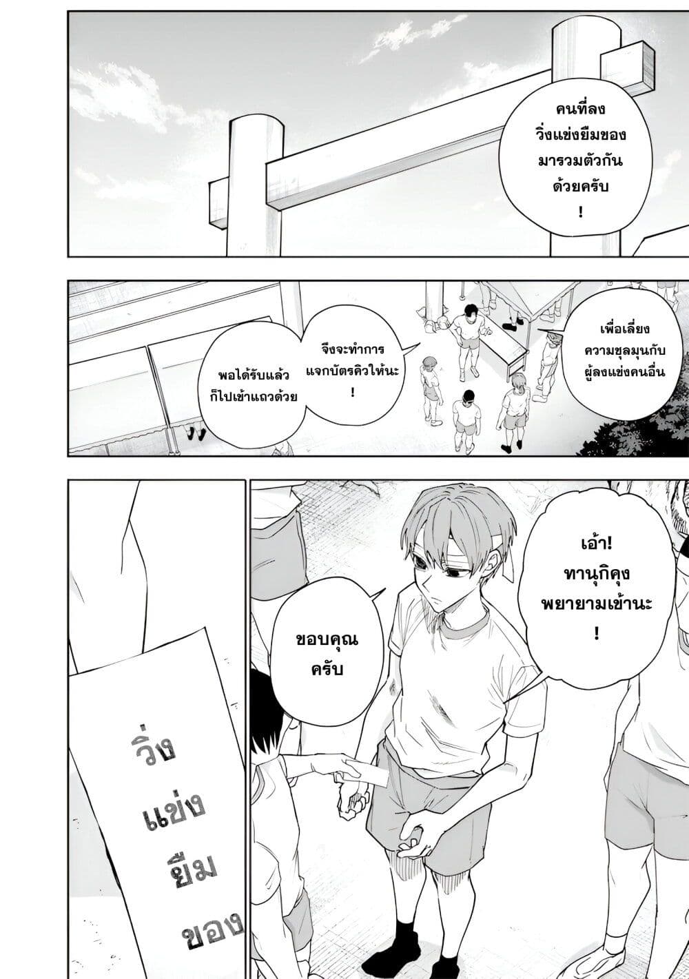 Namaiki na Gal Ane wo Wakaraseru Hanashi 35 06