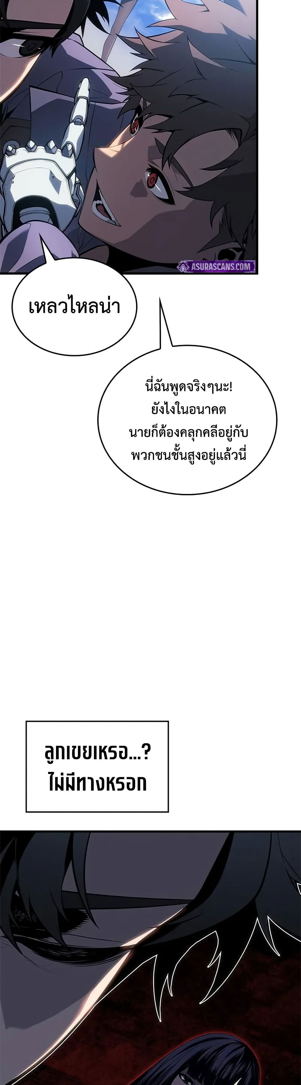 Bad Born Blood 20 (41)