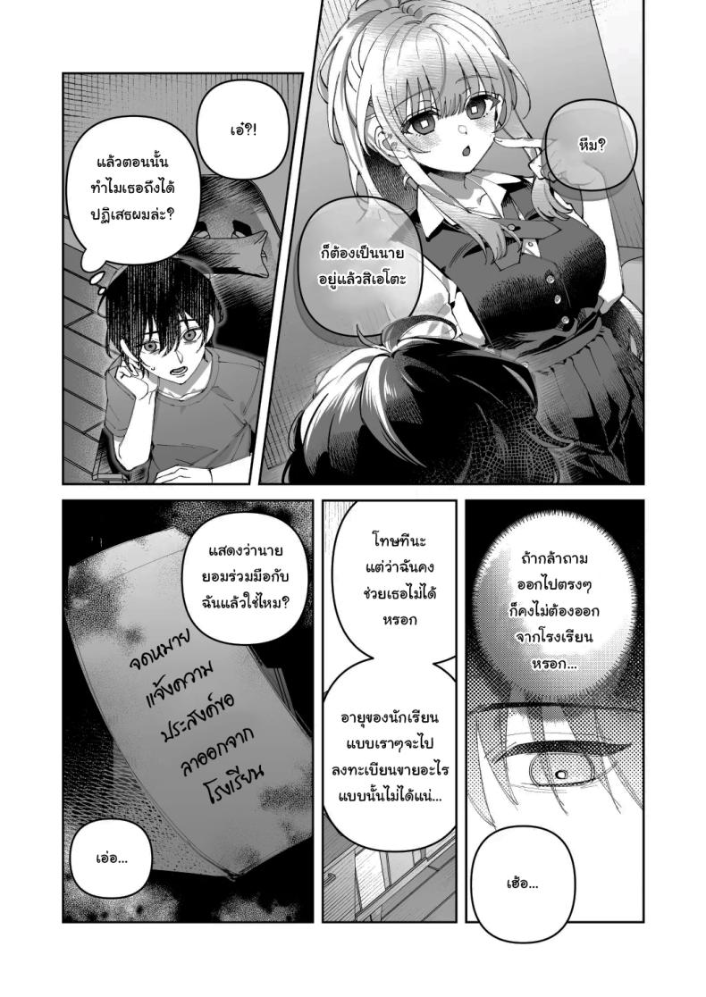 22 e9b7e002ce61fe967f4bba82b8dd73a2