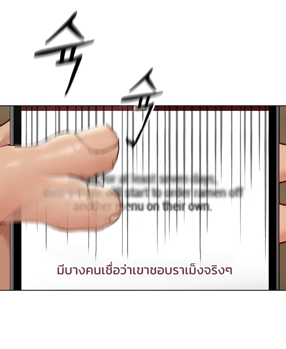 Common Sense Manipulation Program 14 037