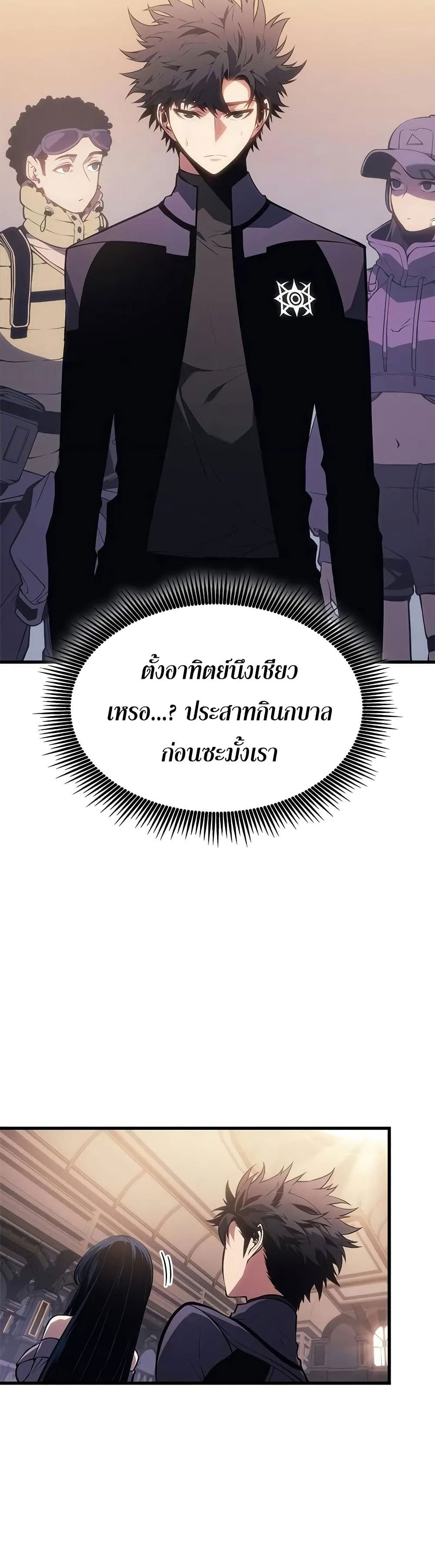 Bad Born Blood 21 (17)