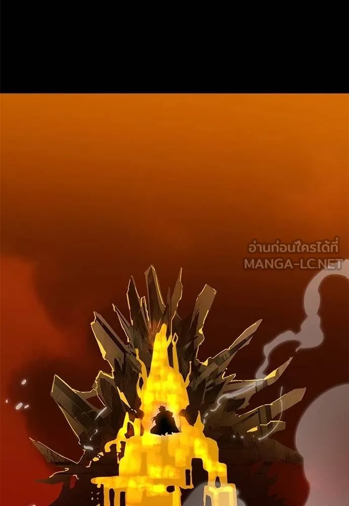 Reincarnation Path of The Underworld King 76 081