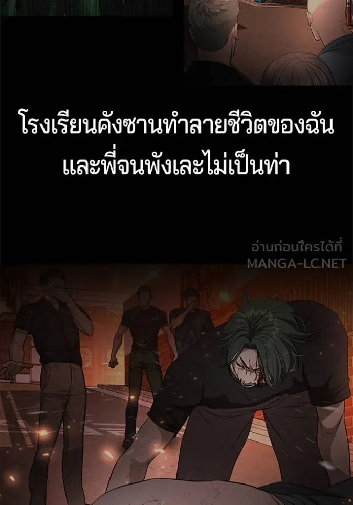 Gu Sera 21 093
