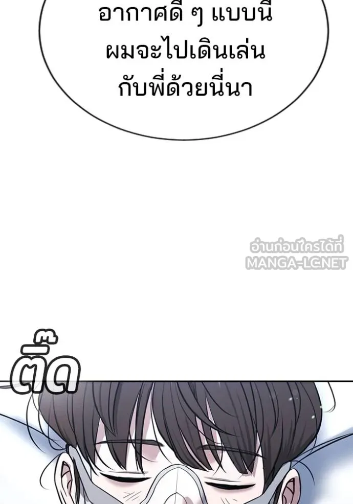 Gu Sera 21 088