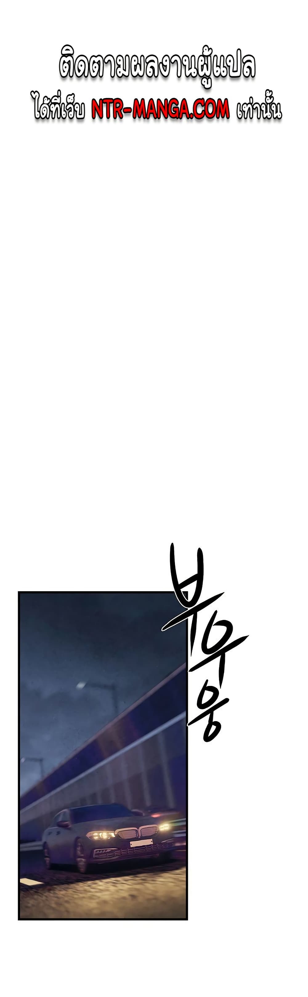 Moby Dick 66 14