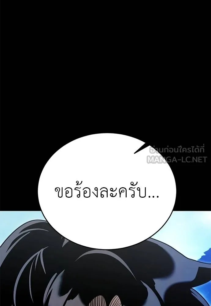 Reincarnation Path of The Underworld King 72 060