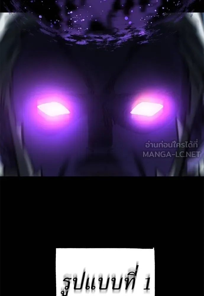 Reincarnation Path of The Underworld King 71 093