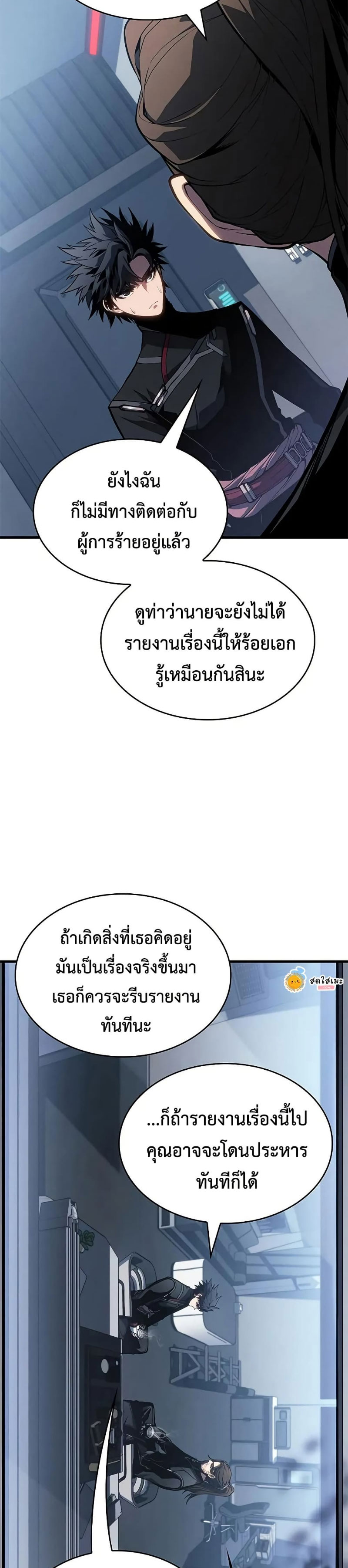 Bad Born Blood 28 (18)