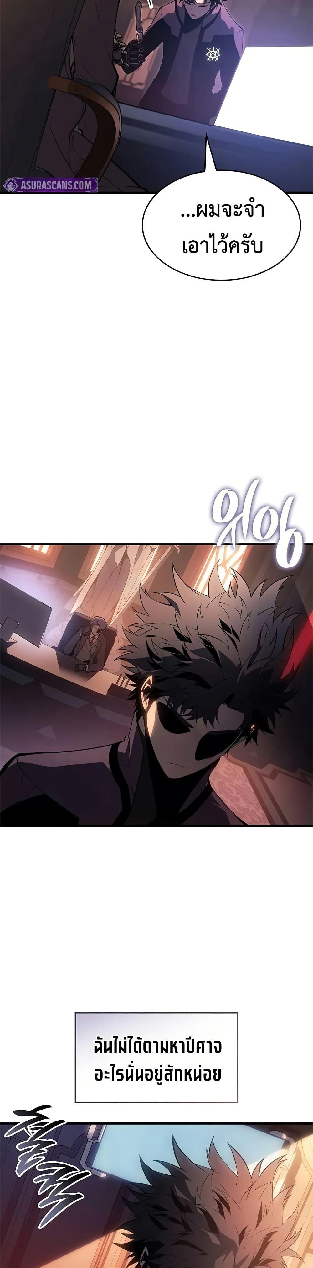 Bad Born Blood 22 (17)