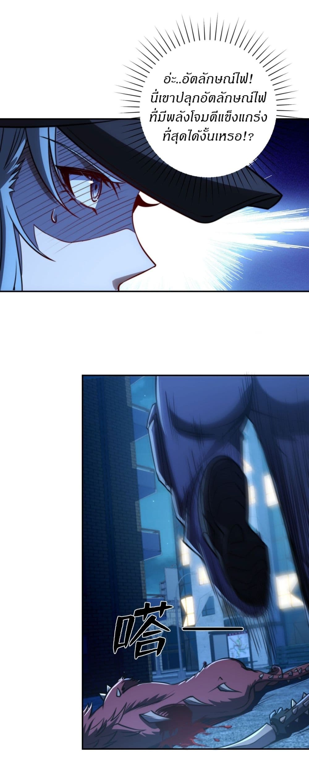 After Being Reincarnated 3 (14)