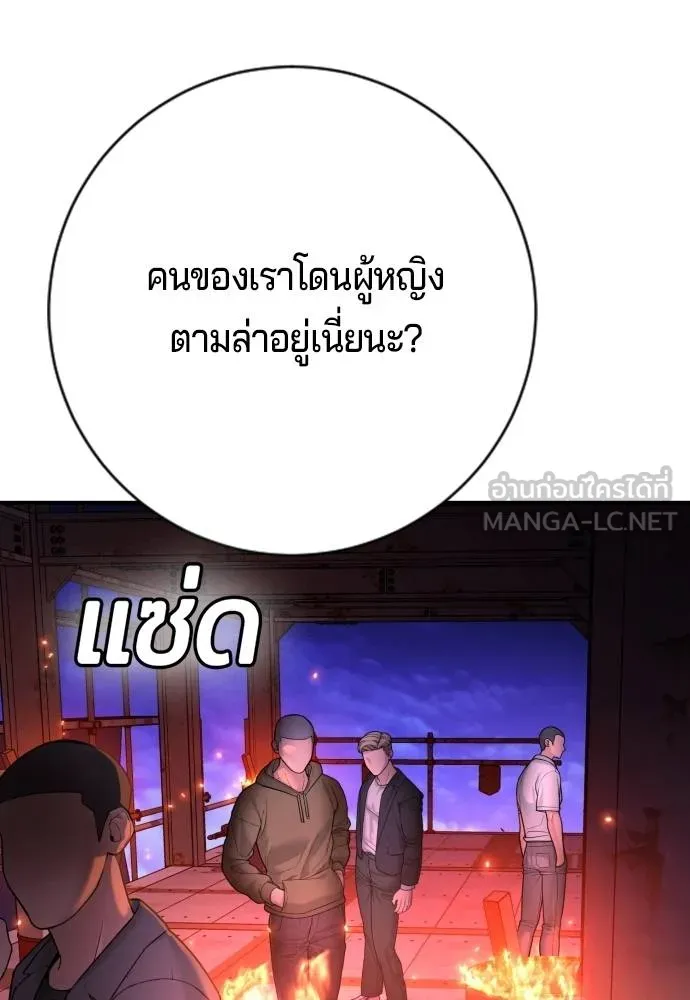 Gu Sera 16 130