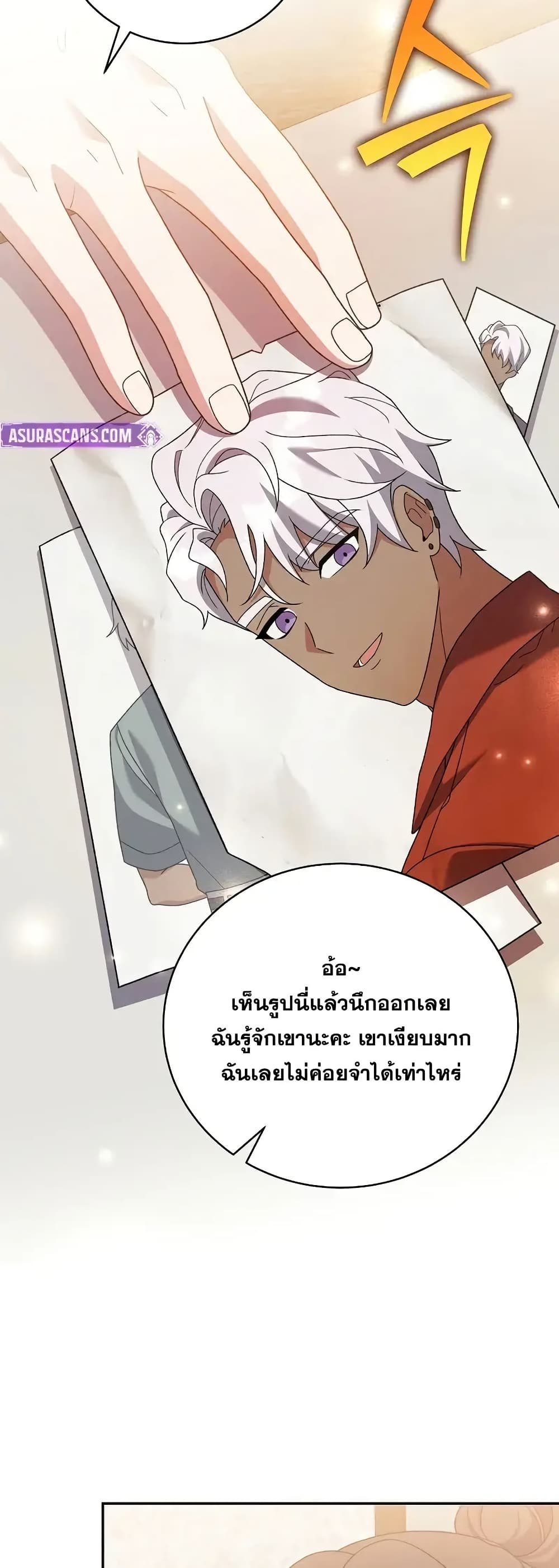 The Novel’s Extra (Remake) 122 (63)