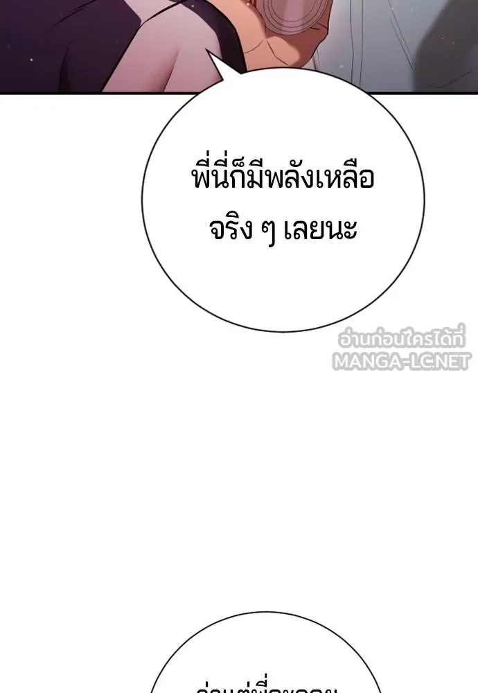 Gu Sera 15 120