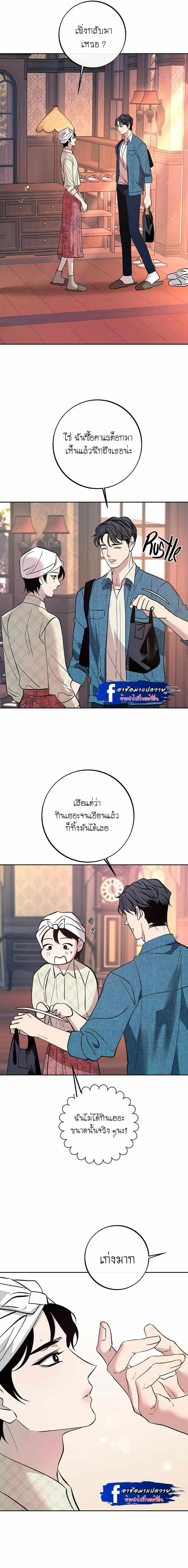 Saha 3 (13)