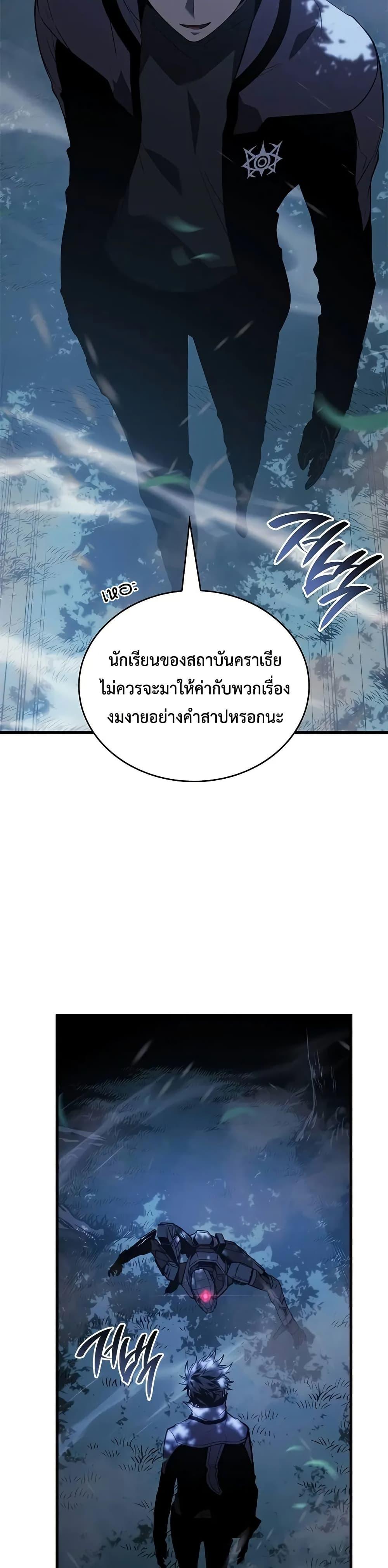 Bad Born Blood 22 (45)