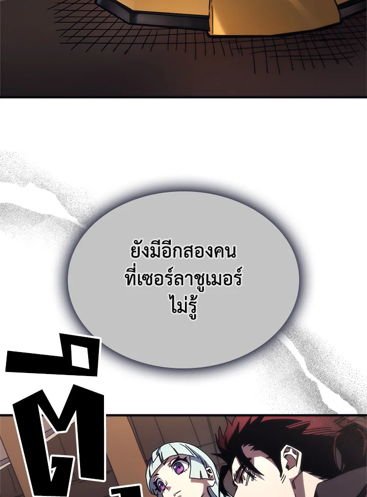 Mr Devourer 69 072