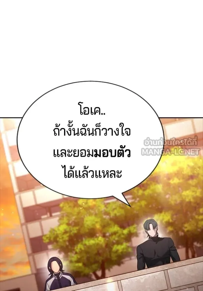 Gu Sera 21 134