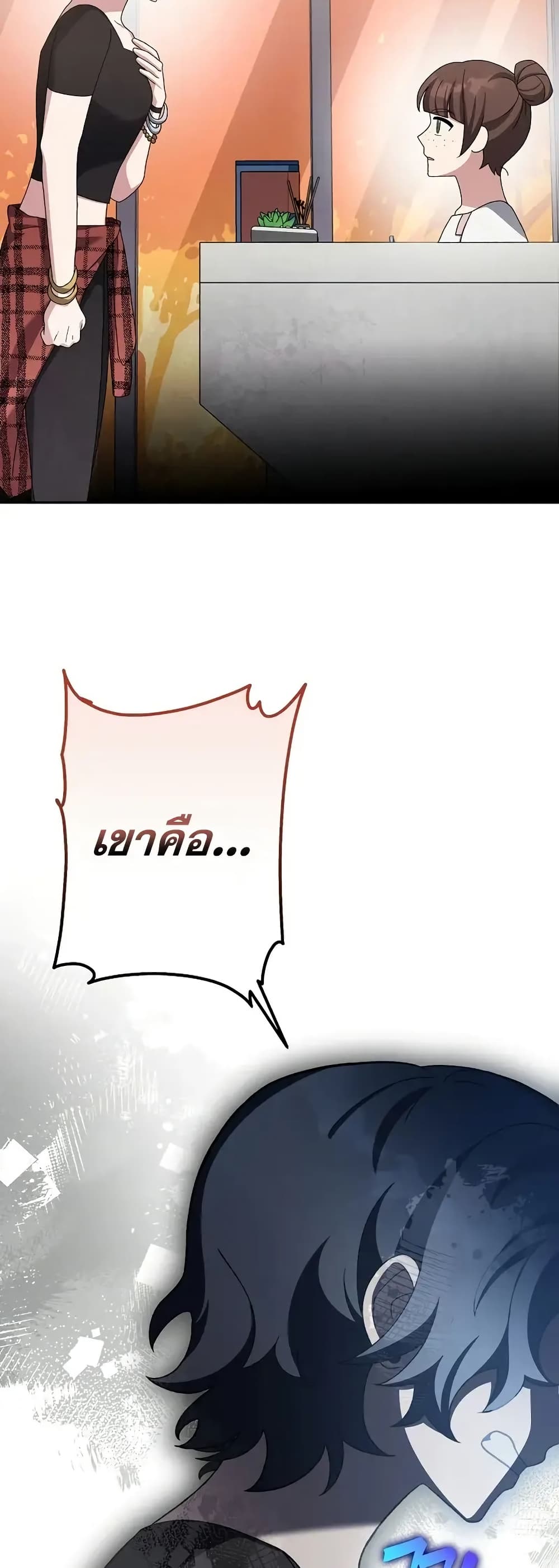 The Novel’s Extra (Remake) 122 (71)