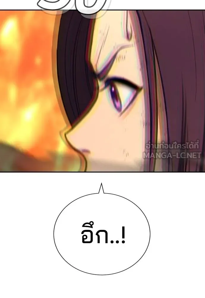 Gu Sera 19 071