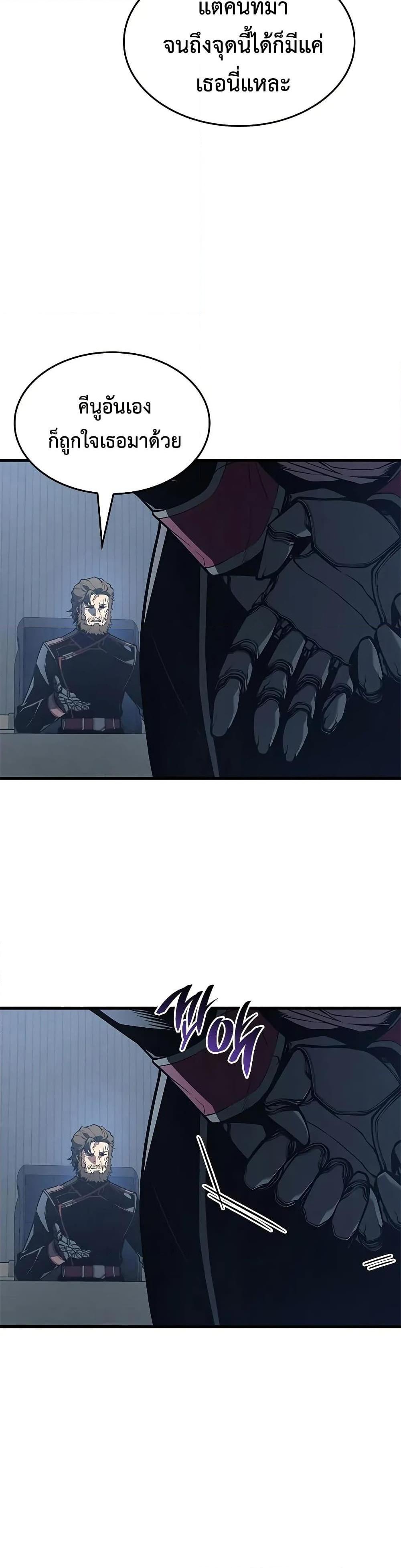 Bad Born Blood 29 (13)