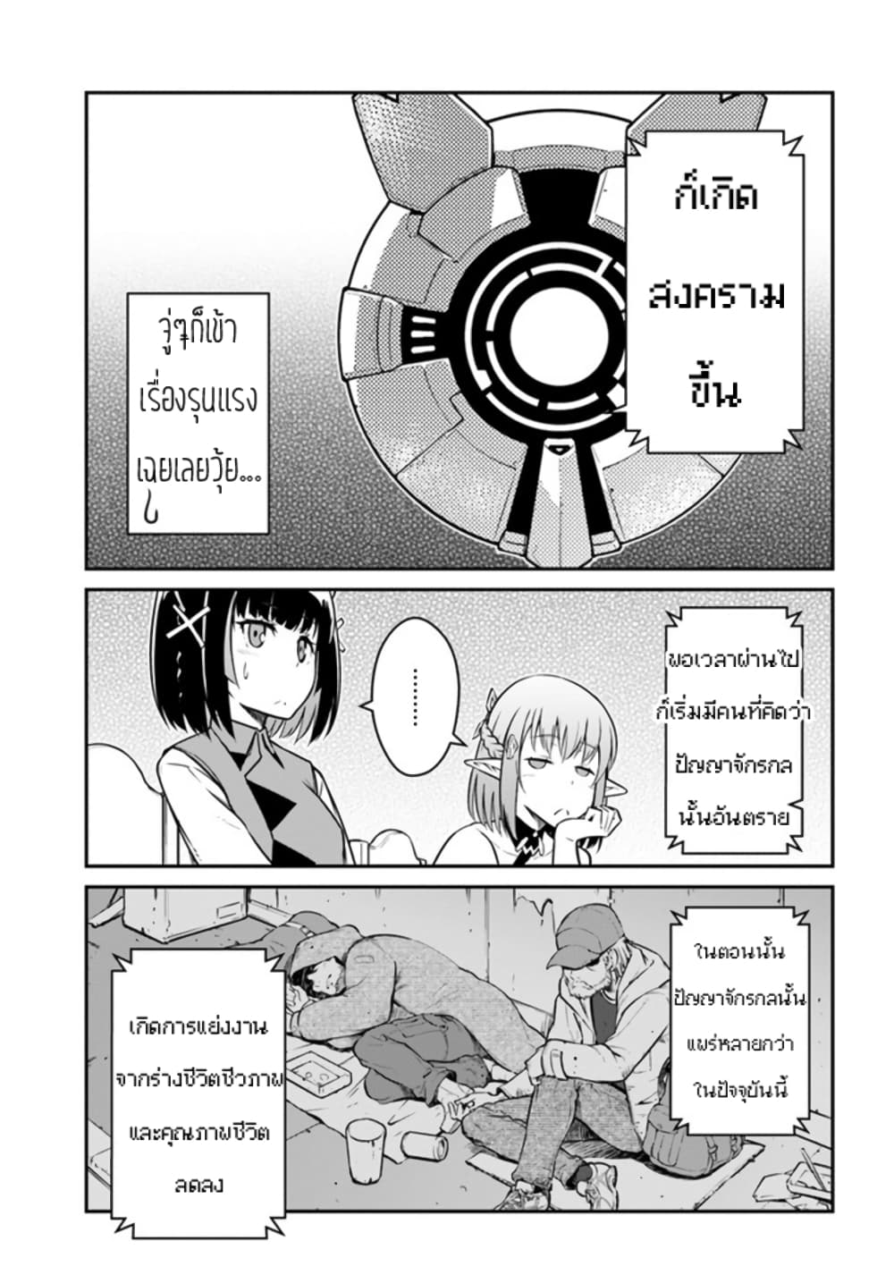 ME59D5~1