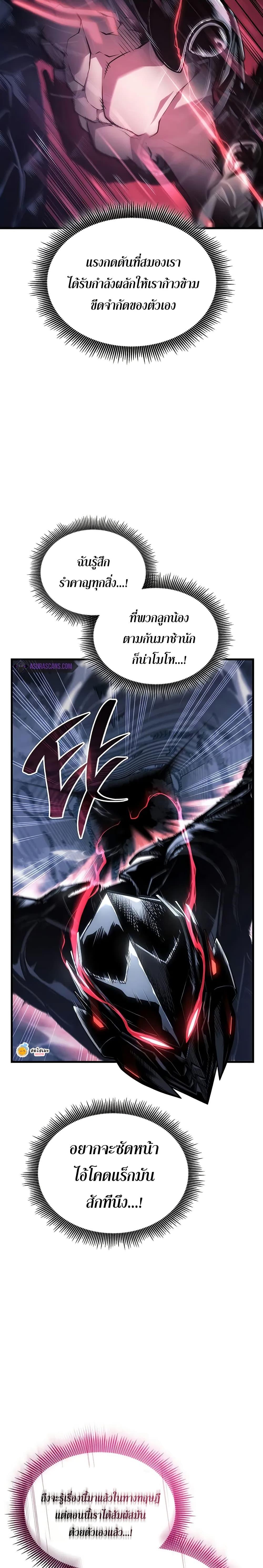 Bad Born Blood 15 36