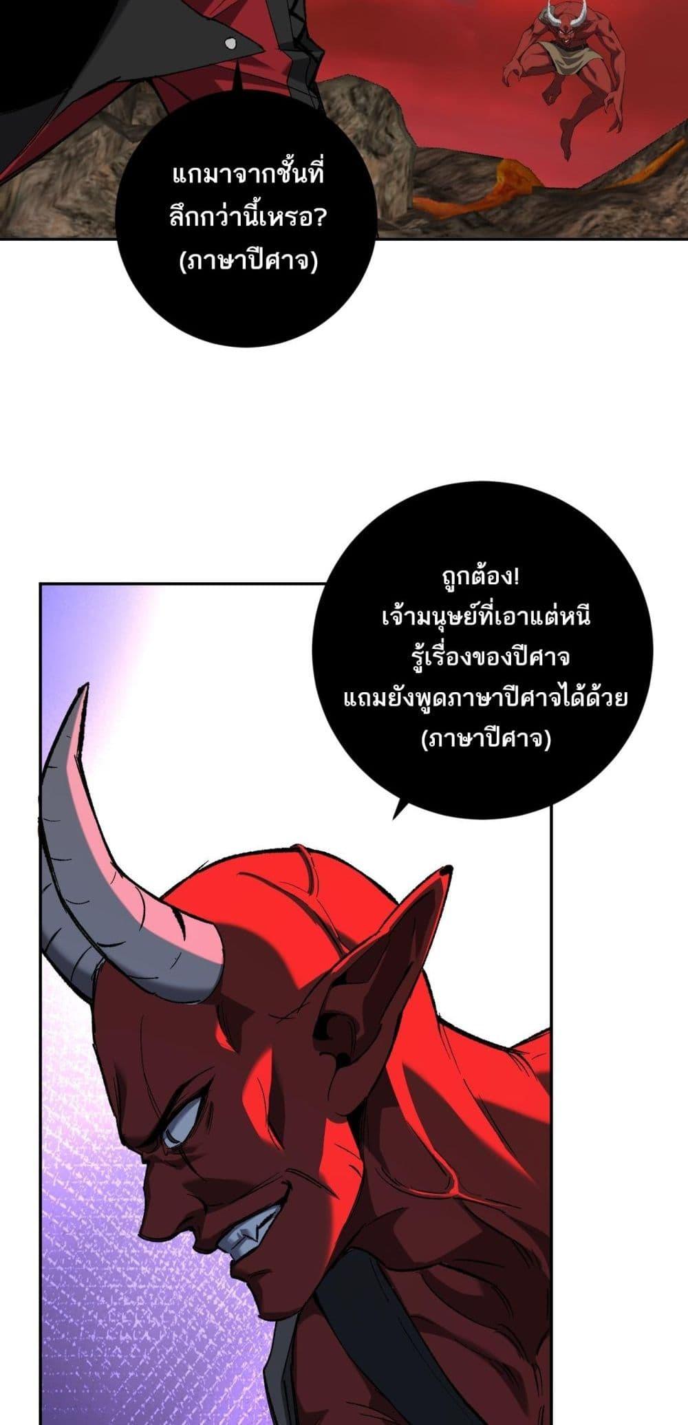 Doomsday for all 51 32