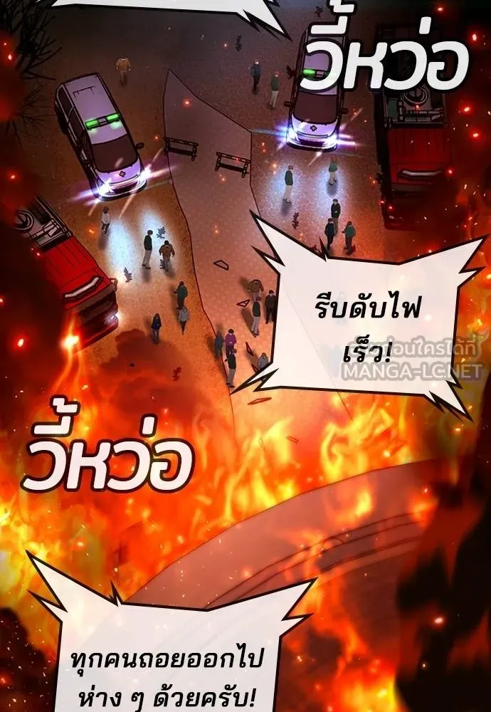 Gu Sera 21 020