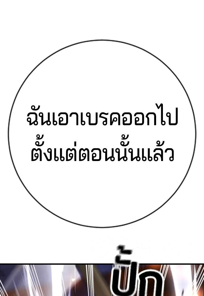 Gu Sera 15 035