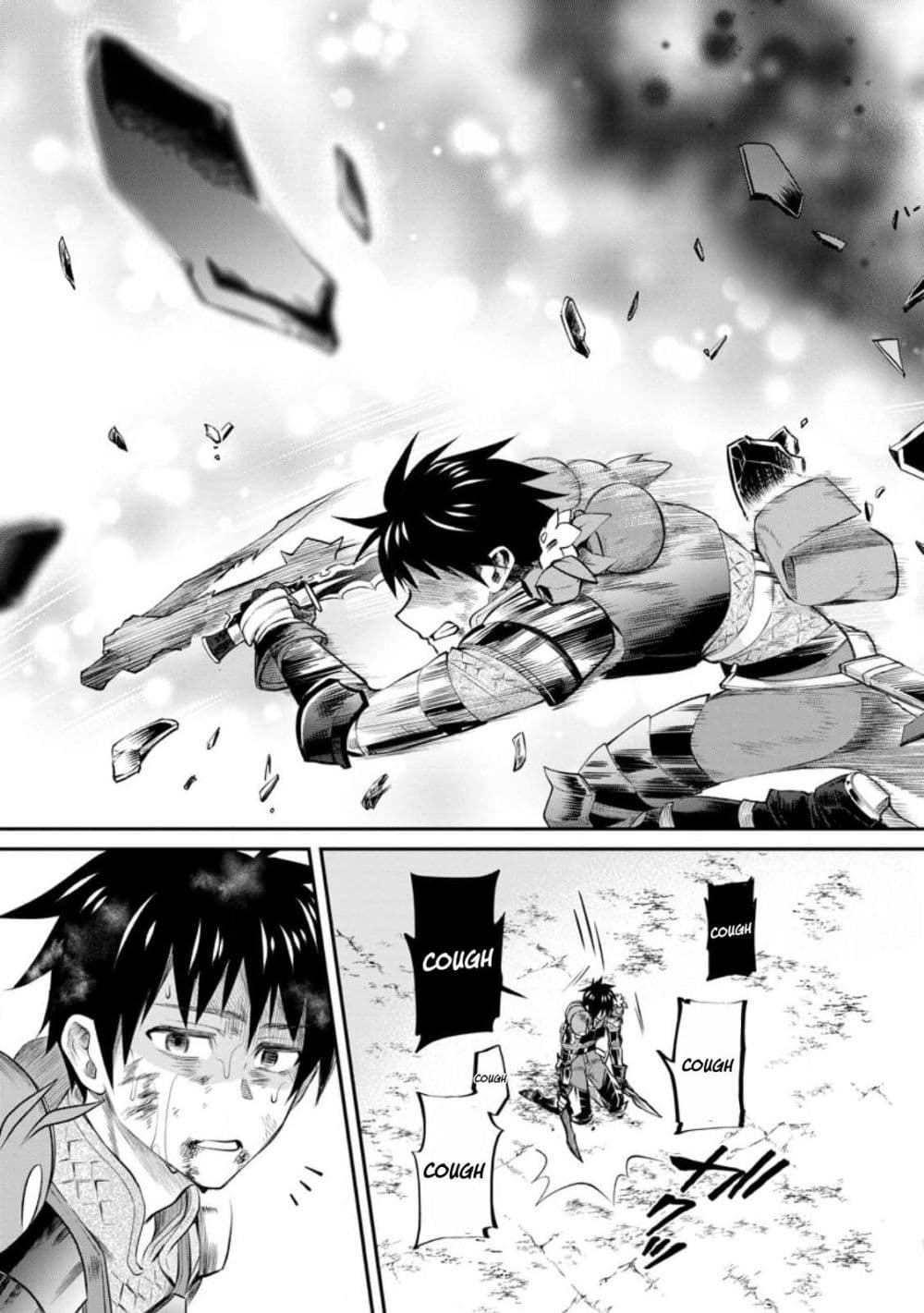 Boken ka ni Narou! Sukiruboodo de Danjon Kouryaku 42 (31)