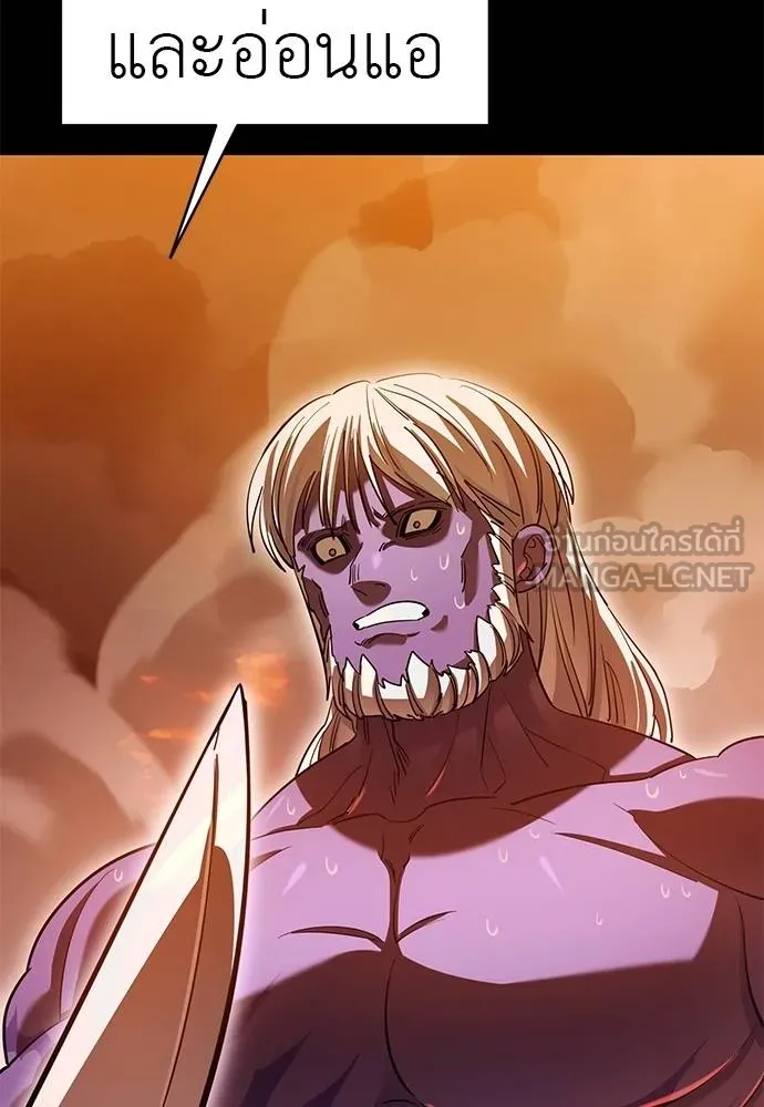 Reincarnation Path of The Underworld King 77 056
