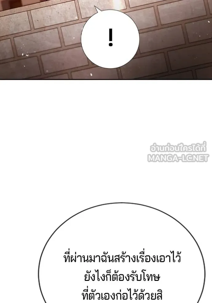 Gu Sera 21 135