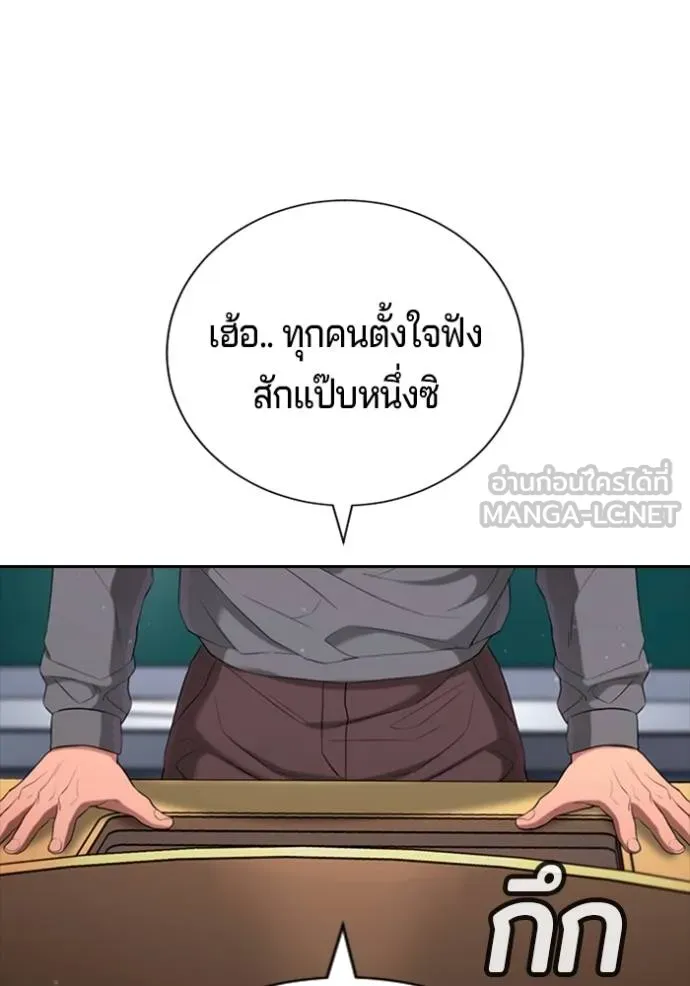 Gu Sera 21 186