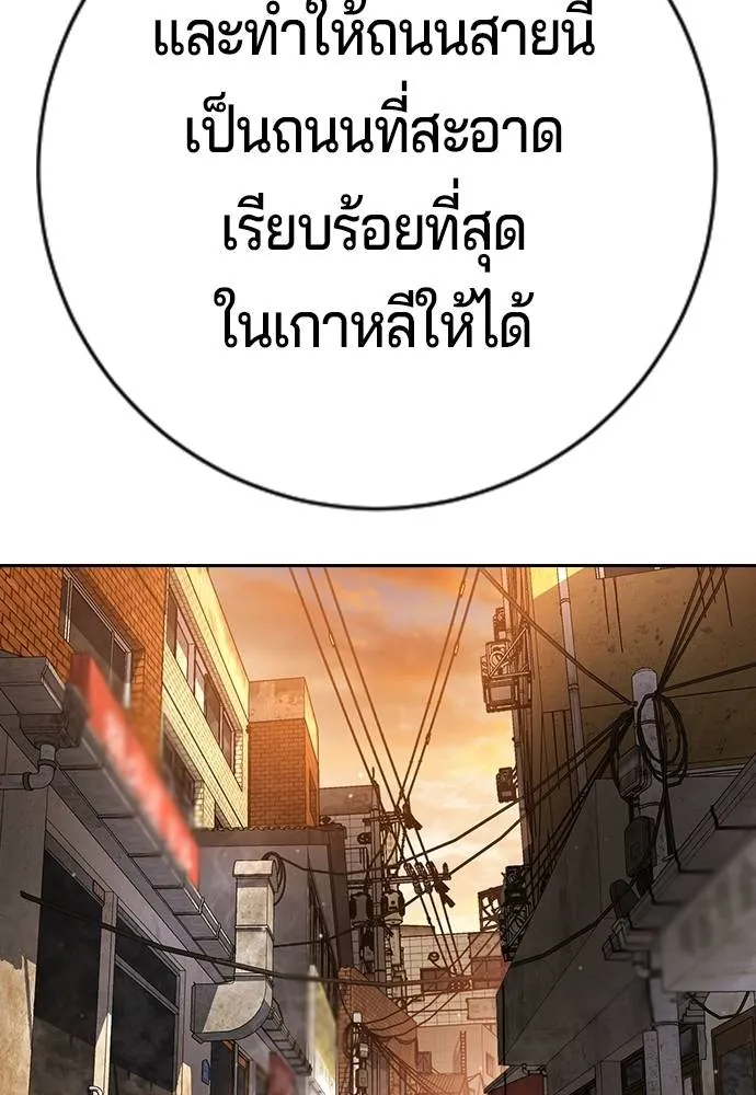 Gu Sera 15 242