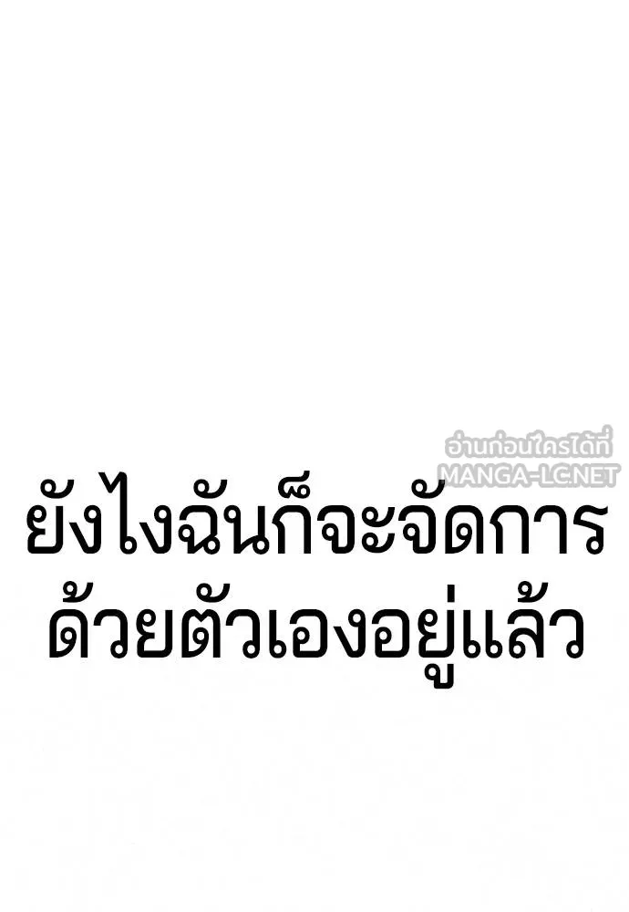 Gu Sera 15 222