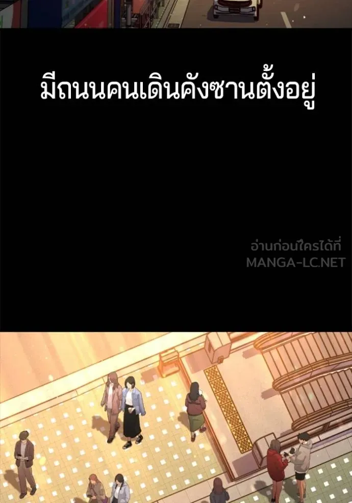 Gu Sera 16 003