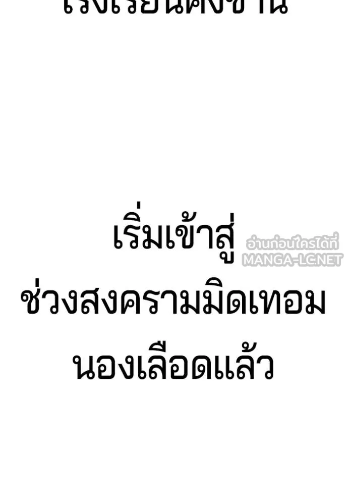 Gu Sera 21 245