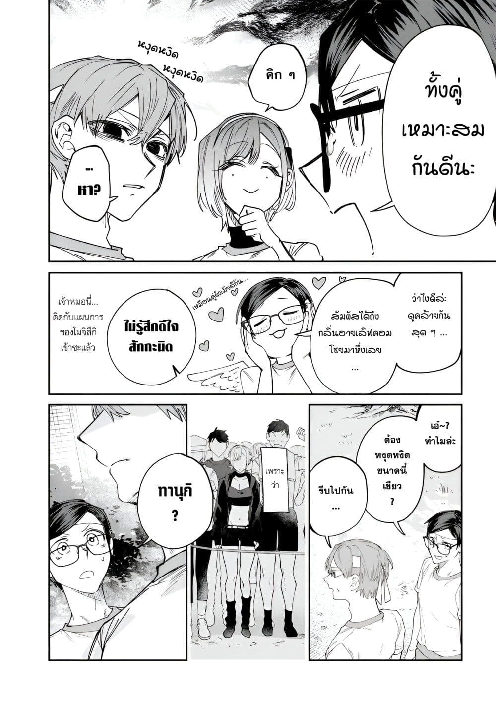 Namaiki na Gal Ane wo Wakaraseru Hanashi 32 06