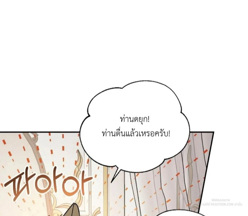Cigarettes and Chocolate 1 (37)