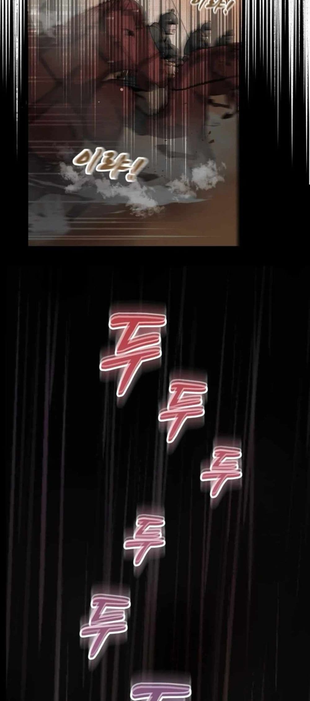 Record of a New Goguryeo 5 36